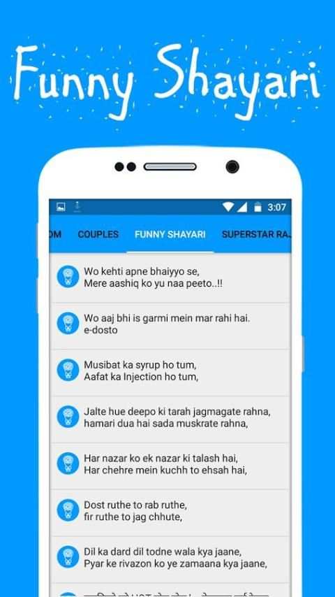 Funny Jokes - Hindi Chutkule screenshot 1
