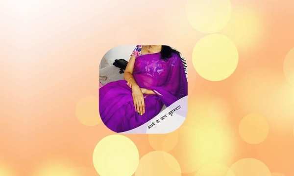 Bhabhi Ke Sath Suhagrat скриншот 2