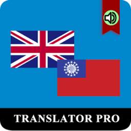 Myanmar English Translator Pr