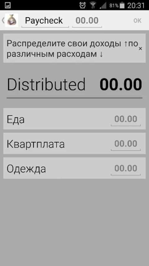 Кошелек Сбербанк Онлайн purse screenshot 1