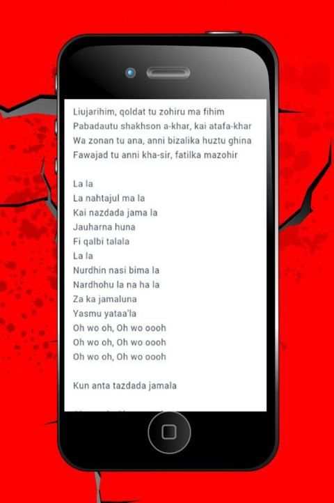 Kun Anta screenshot 2