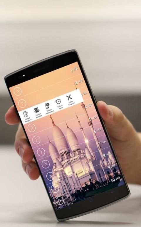 Best Athan Adhan Muslim Mp3 screenshot 2
