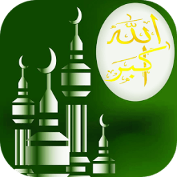 ikon Best Athan Adhan Muslim Mp3