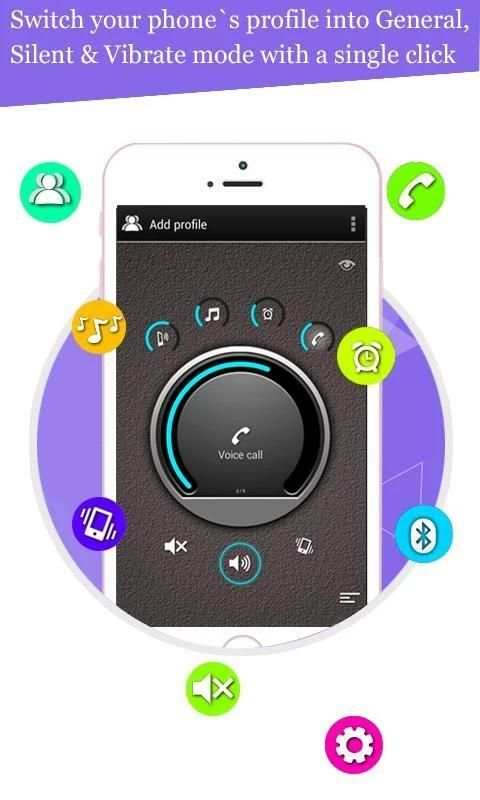 Volume Controller+ скриншот 3