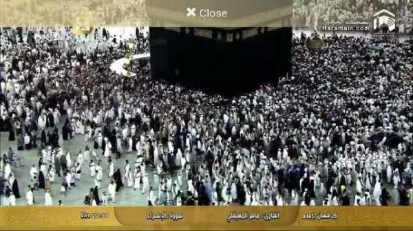Live Haramain Sharifain 1 تصوير الشاشة