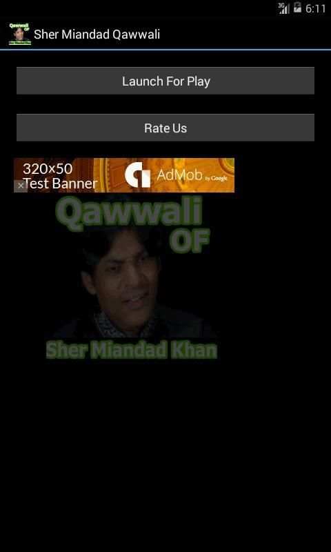 Sher Maindad Qawwali 1 تصوير الشاشة