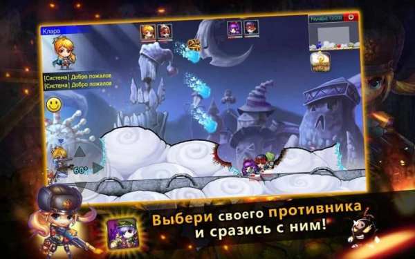 DDTank Бумз 5 تصوير الشاشة