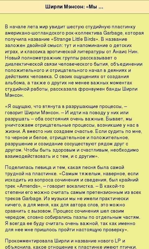 Музыка.ВК screenshot 1