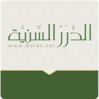 فقه العبادات on 9Apps