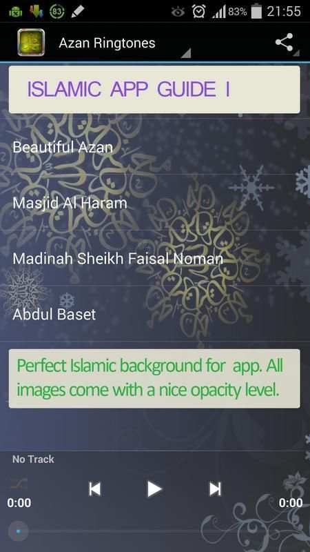 Saad al Ghamidi Quran MP3 скриншот 6