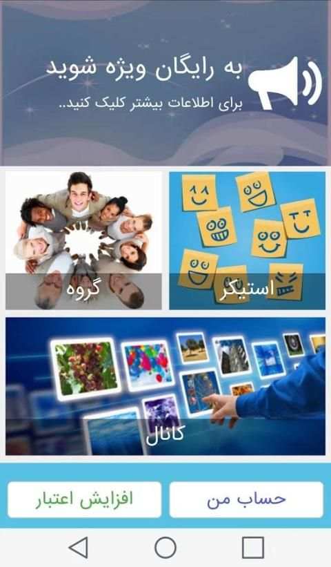 لینک های تلگرام-گروه،کانال و.. screenshot 5