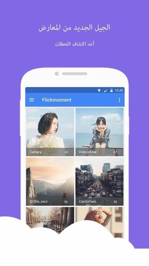 صورة ومعرض FlickMoment 6 تصوير الشاشة