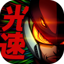 【放置】Light Speed Hero иконка