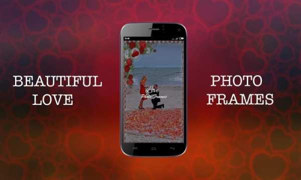 Love Photo Frames screenshot 5