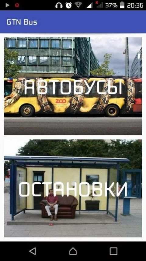 Bus of gtn screenshot 2