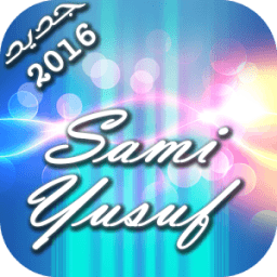 Sami Yusuf 2016 иконка