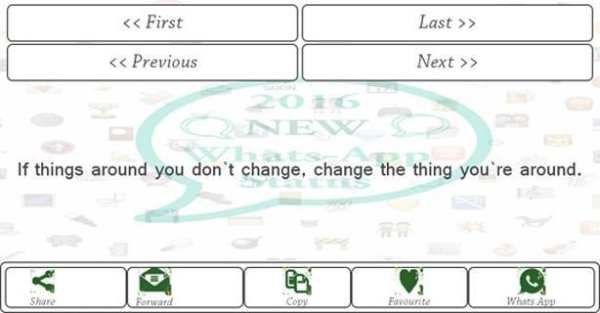 New Whatsapp Status 2016 screenshot 4