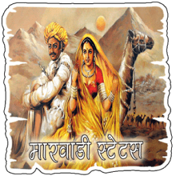 Marwadi Status आइकन