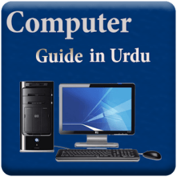 ikon Computer Guide in Urdu
