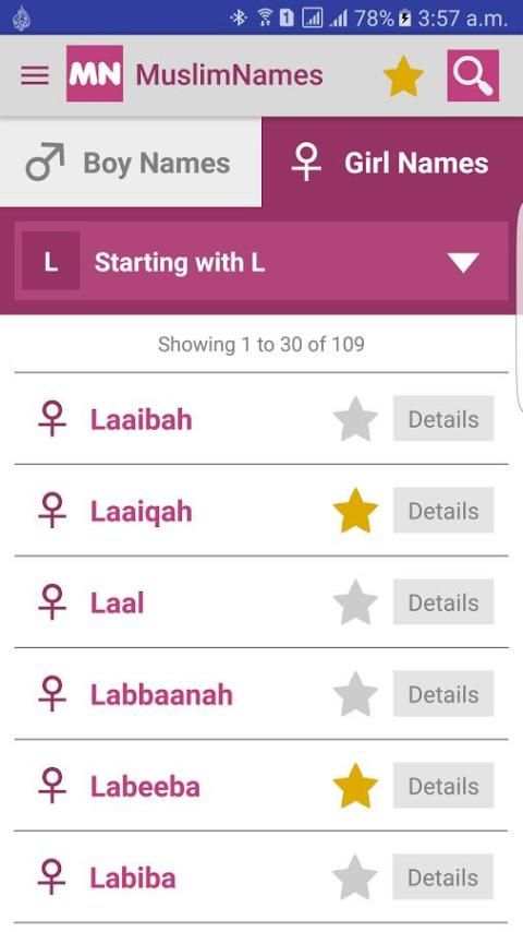 Muslim Names With Meanings 6 تصوير الشاشة