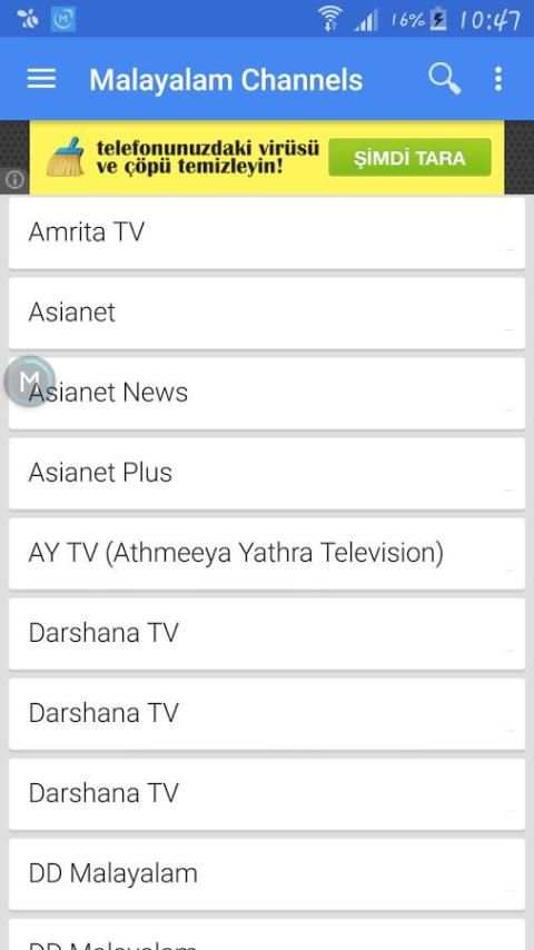 TV Malayalam Sat Data screenshot 1