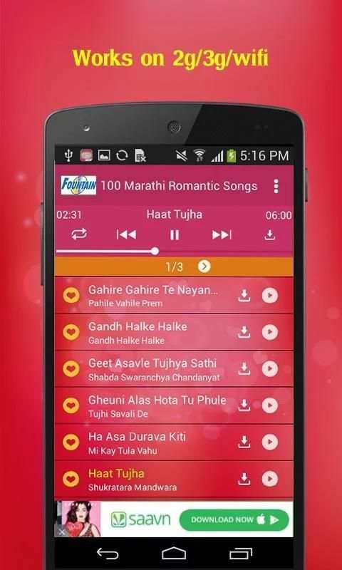 100 Marathi Romantic Songs स्क्रीनशॉट 2