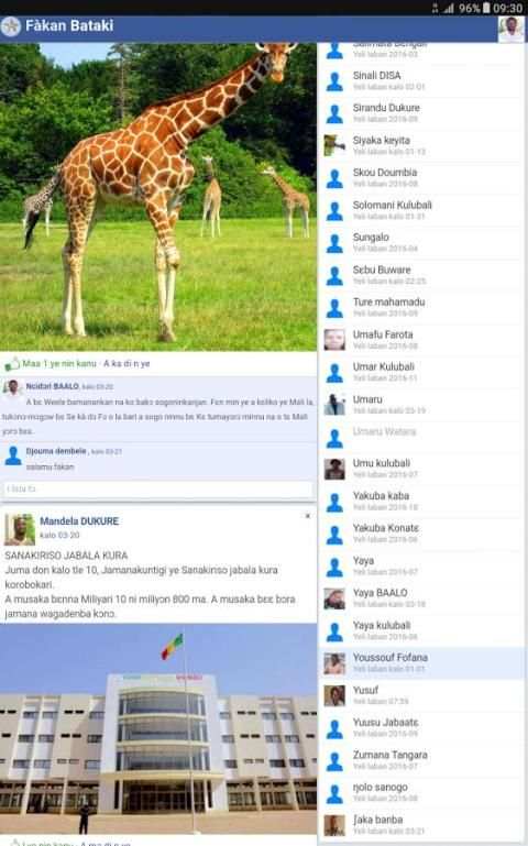Réseau social Bataki screenshot 1
