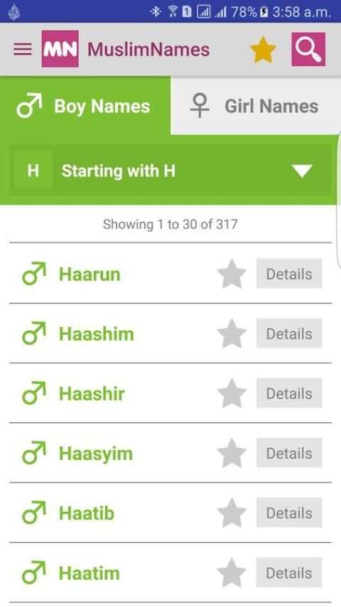 Muslim Names With Meanings 4 تصوير الشاشة