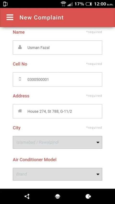 MIA eComplaints 4 تصوير الشاشة