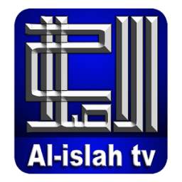 Alislah tv