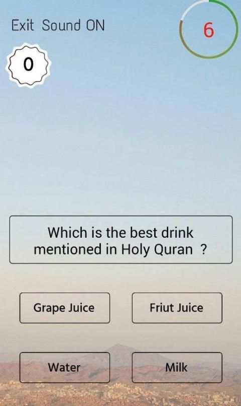 Islamic Quiz скриншот 1