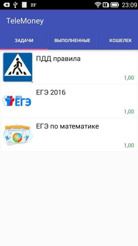 TeleMoney 1 تصوير الشاشة