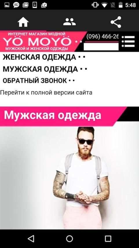 YO MOYO screenshot 3