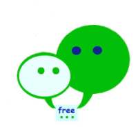 Free WeChat Video Call Guide