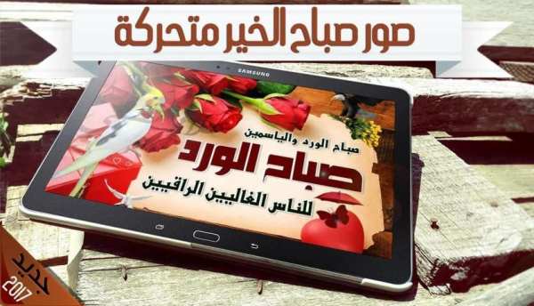 صور متحركه screenshot 9