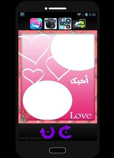 صورتك وصورة حبيبك في إطار screenshot 1