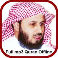 Al Ghamidi Quran MP3 Offline