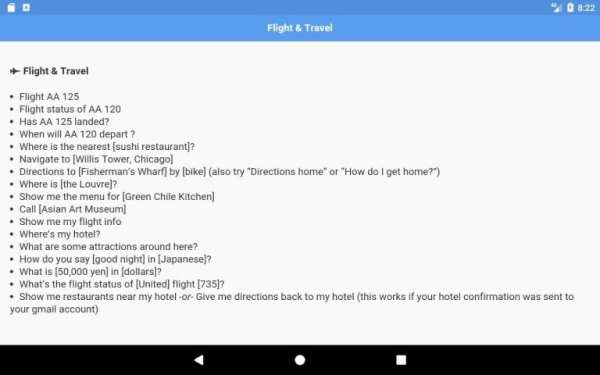 Commands for Google Assistant скриншот 4