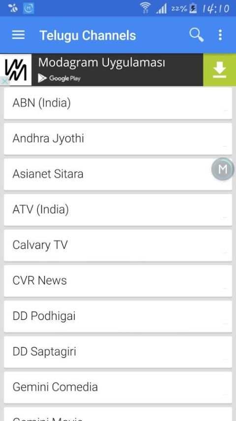 TV Telugu Sat Data स्क्रीनशॉट 1
