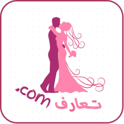 التعارف لكم prank icon