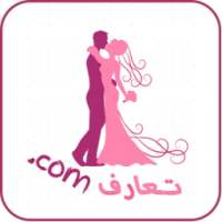 التعارف لكم prank on 9Apps