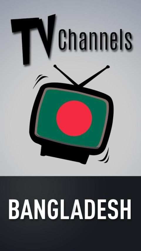 Bangla TV Channels स्क्रीनशॉट 1