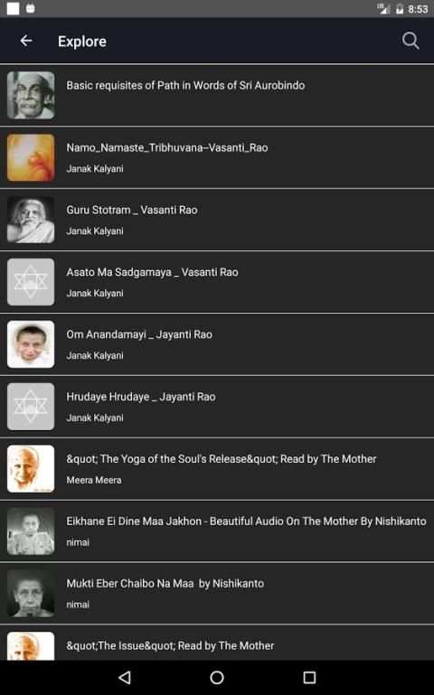AuroMusic скриншот 1
