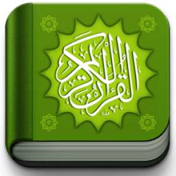 Quran Audio MP3 Download Free