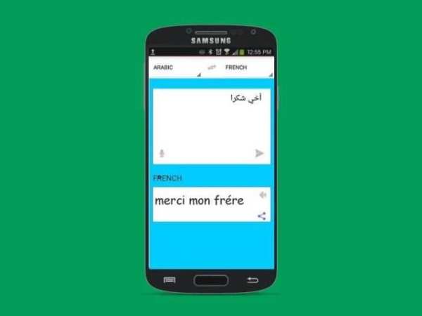ترجمة سريعة لعدة لغات بدون نت screenshot 2