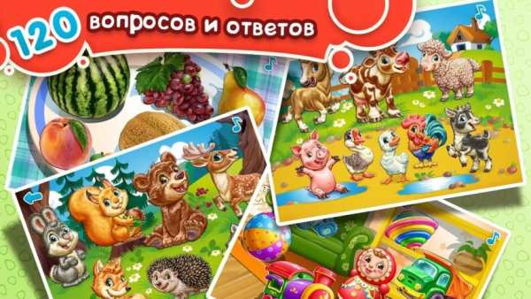 УМНЫЙ МАЛЫШ! Игры, пазлы детям screenshot 11