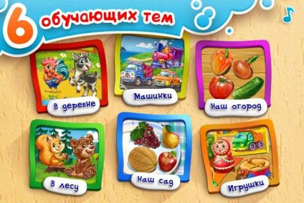 УМНЫЙ МАЛЫШ! Игры, пазлы детям screenshot 3