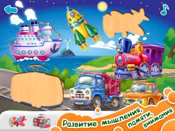 УМНЫЙ МАЛЫШ! Игры, пазлы детям screenshot 8