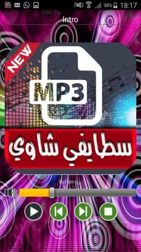 سطايفي شاوي - Staifi Chaoui screenshot 5