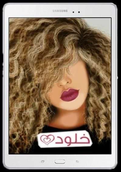 صور وخلفيات بنات screenshot 2